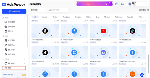 新手小白如何在TikTok上成功开播 TikTok直播攻略介绍