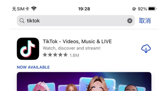 tiktok怎么在中国大陆使用？tiktok国内正常使用教程