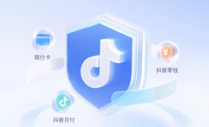 抖音支付在哪里关闭 抖音支付关闭的具体路径