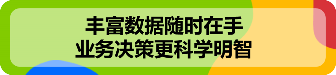 eBay选品神器，已免费向所有卖家开放！