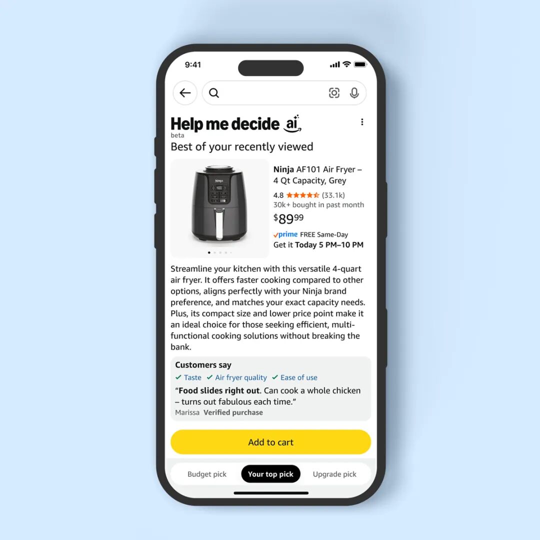 亚马逊“Help Me Decide”是什么 亚马逊“Help Me Decide”主要功能解析