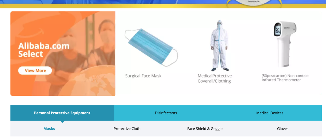 阿里巴巴国际站要做自营？