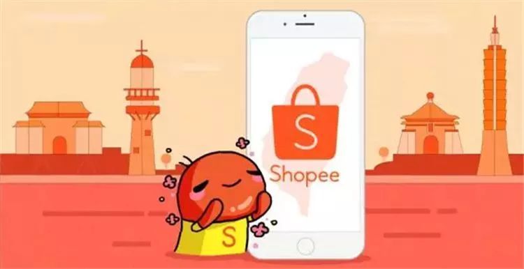 Shopee页面打不开会是什么原因 Shopee页面打不开原因分析