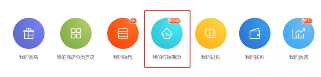 Shopee商店热门精选有什么用处 Shopee商店热门精选有哪些用处
