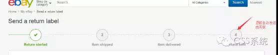 遇到退货eBay卖家该怎么处理 eBay卖家退货处理流程和注意事项