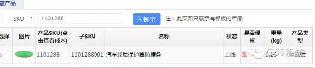 怎么度过eBay90天的风控期 eBay风控期安全指南