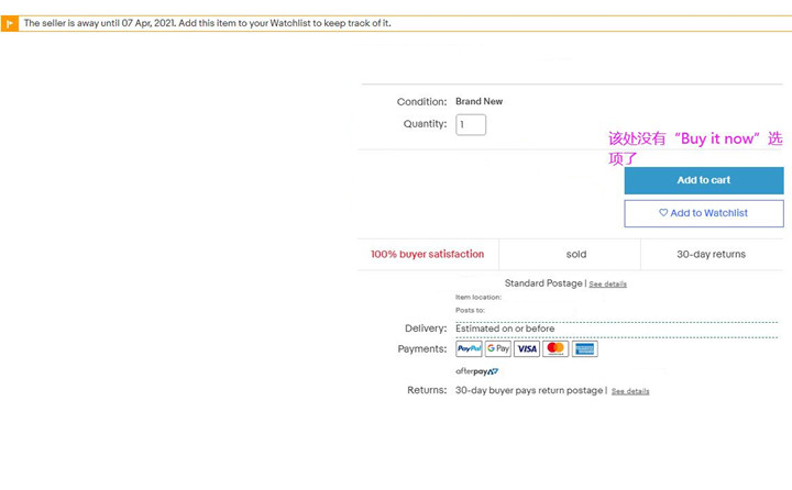 eBay店铺怎么完成基础设置 eBay店铺基础设置操作步骤
