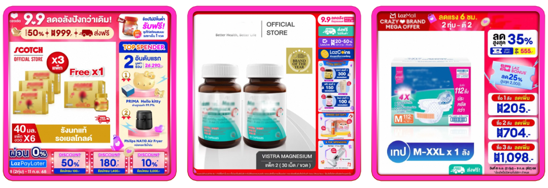 大促活动该怎么提升店铺销量 Lazada打造爆款主图操作