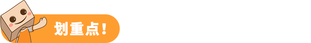 2026亚马逊在物流上做了哪些调整 亚马逊物流调整详情