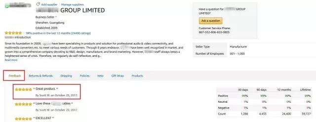 店铺直线上升的办法是什么 店铺销量提高的操作