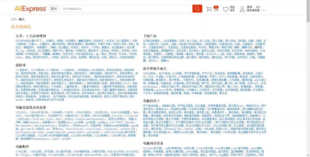 速卖通如何做其他平台零售代发 速卖通做做其他平台0库存代发步骤