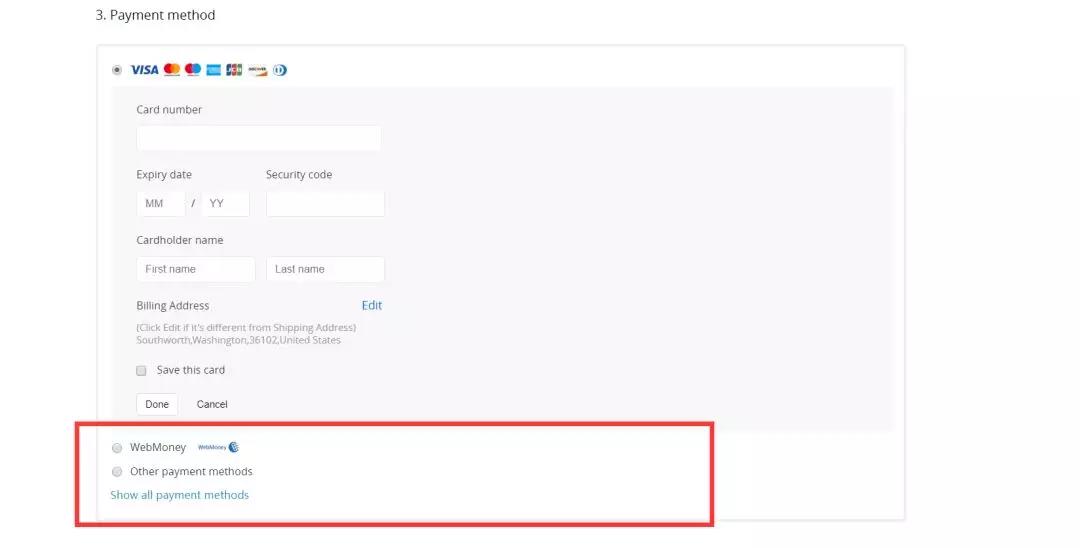 速卖通如何做其他平台零售代发 速卖通做做其他平台0库存代发步骤