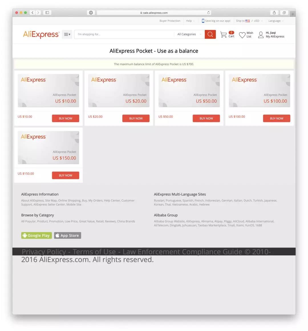 速卖通如何做其他平台零售代发 速卖通做做其他平台0库存代发步骤