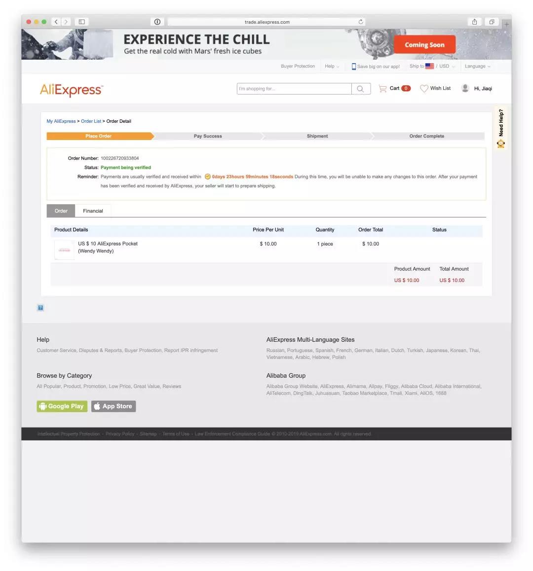 速卖通如何做其他平台零售代发 速卖通做做其他平台0库存代发步骤