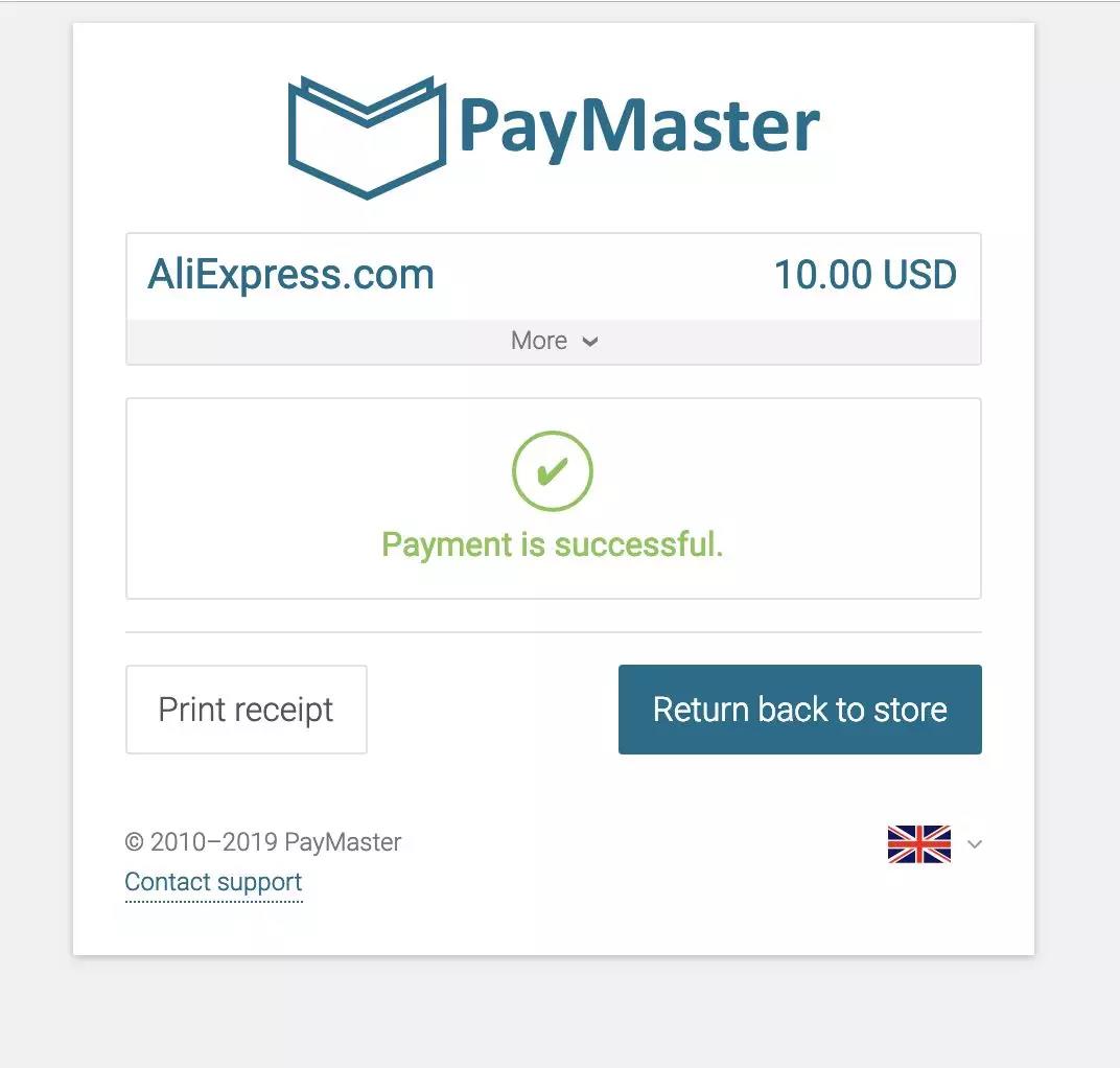 速卖通如何做其他平台零售代发 速卖通做做其他平台0库存代发步骤
