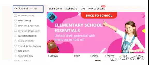 速卖通店铺访客量低怎么解决 速卖通引流的有效操作