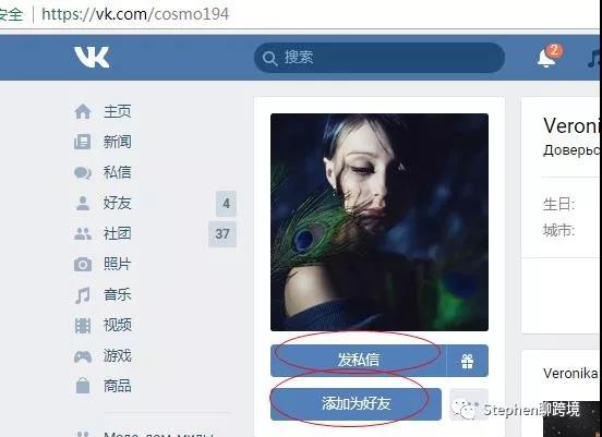 速卖通怎么用“三剑客”打造爆款 速卖通爆款打造方法