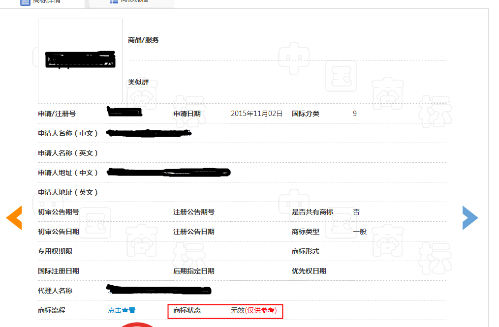 速卖通侵权应急措施 面对侵权投诉我们应该怎么做