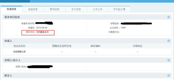 速卖通侵权应急措施 面对侵权投诉我们应该怎么做
