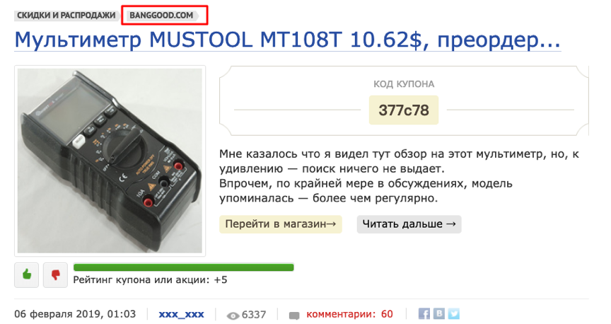 速卖通Mysku该怎么玩 速卖通Mysku合作模式解析