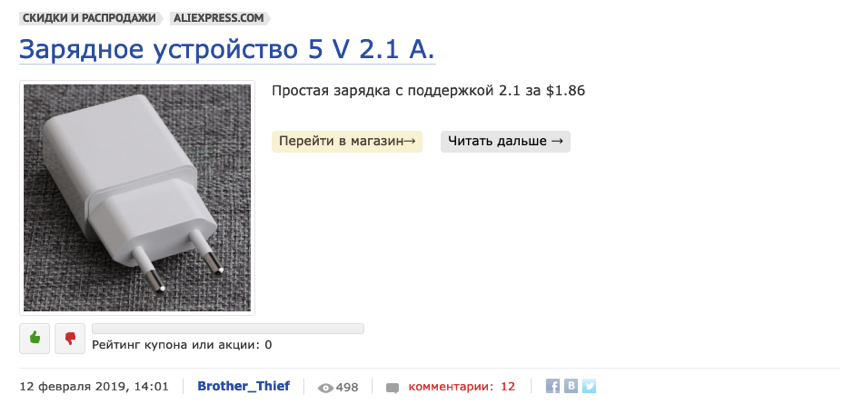 速卖通Mysku该怎么玩 速卖通Mysku合作模式解析