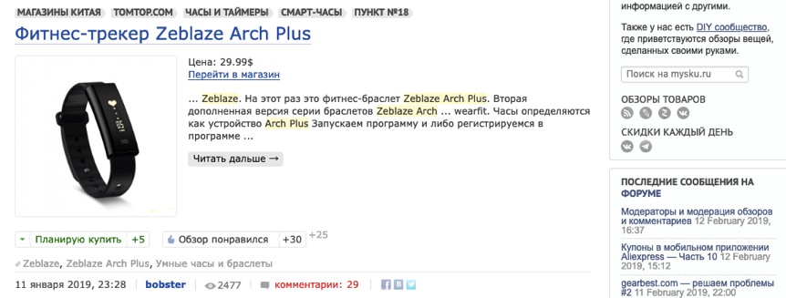 速卖通Mysku该怎么玩 速卖通Mysku合作模式解析