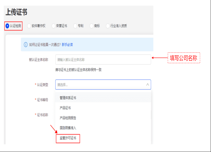 阿里巴巴国际站EPR是什么 阿里巴巴国际站EPR规定详情
