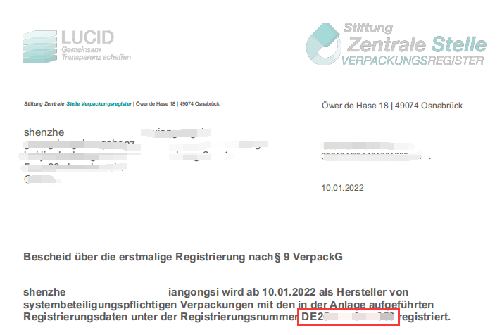 阿里巴巴国际站EPR是什么 阿里巴巴国际站EPR规定详情