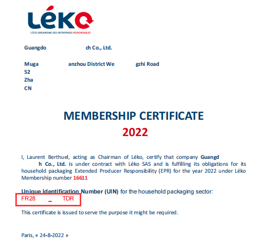 阿里巴巴国际站EPR是什么 阿里巴巴国际站EPR规定详情