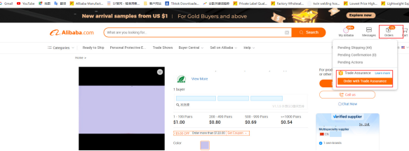 阿里巴巴国际站信保是什么 阿里巴巴国际站信保订单起草步骤