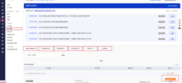 阿里巴巴国际站信保是什么 阿里巴巴国际站信保订单起草步骤