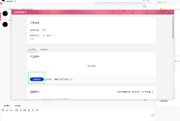 阿里巴巴国际站信保是什么 阿里巴巴国际站信保订单起草步骤