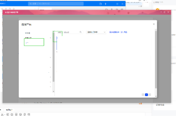 阿里巴巴国际站信保是什么 阿里巴巴国际站信保订单起草步骤