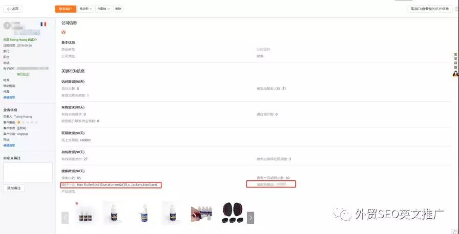 怎么找到流量好的关键词 阿里巴巴国际站关键词查询方法汇总