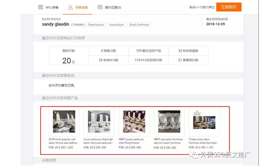 怎么找到流量好的关键词 阿里巴巴国际站关键词查询方法汇总