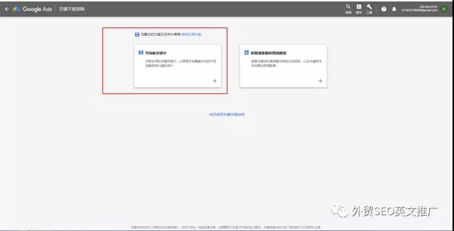 怎么找到流量好的关键词 阿里巴巴国际站关键词查询方法汇总