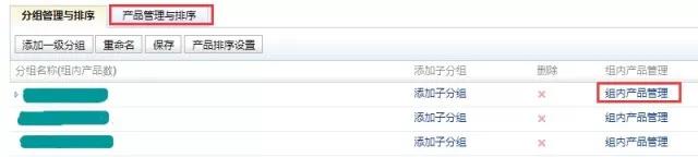 阿里巴巴国际站有检索排序规则吗 阿里巴巴国际站五大排序规则