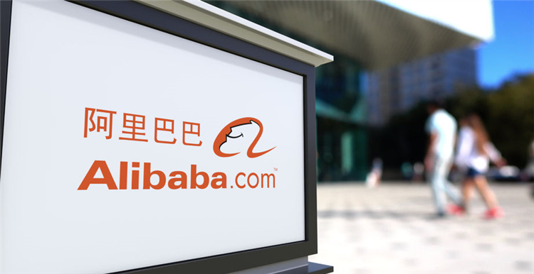 阿里巴巴国际站有什么侵权条例 阿里巴巴国际站侵权规则解析分享