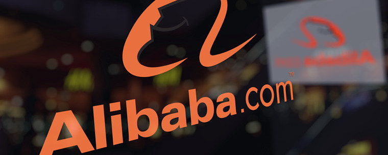 阿里巴巴国际站严重侵权还能怎么处理 阿里巴巴国际站严重侵权处罚详情