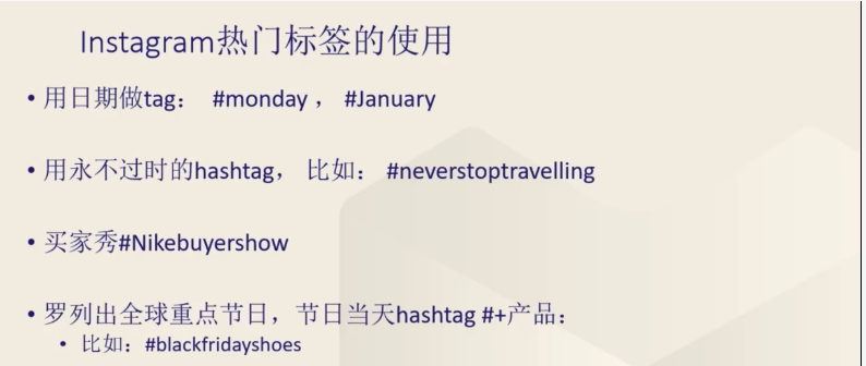 Lazada怎么做站外营销 sns站外营销的模式和策略