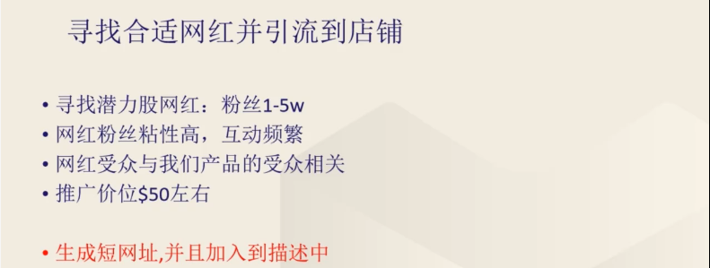 Lazada怎么做站外营销 sns站外营销的模式和策略