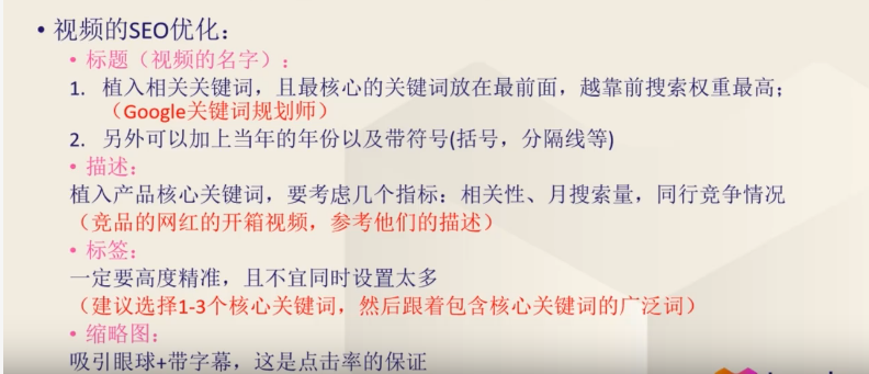 Lazada怎么做站外营销 sns站外营销的模式和策略