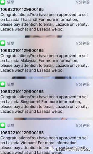 Lazada账号注册要注意点什么 Lazada账号申请要点