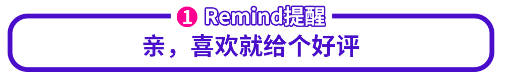 Lazada五星好评怎么拿 Lazada店铺运营要点