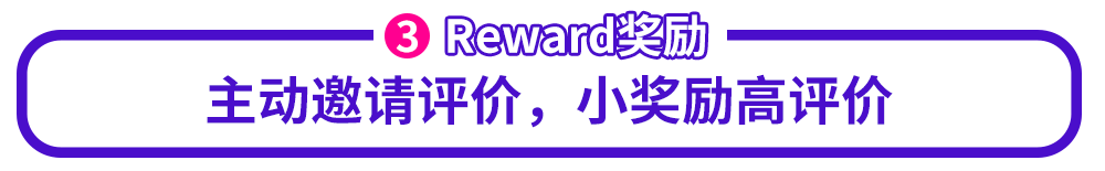 Lazada五星好评怎么拿 Lazada店铺运营要点