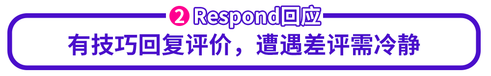Lazada五星好评怎么拿 Lazada店铺运营要点