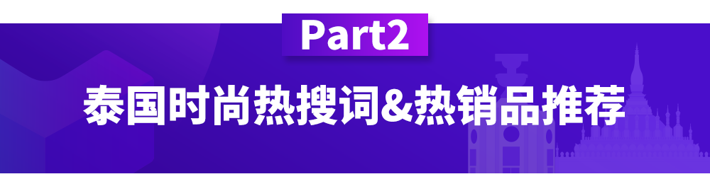 Lazada五星好评怎么拿 Lazada店铺运营要点