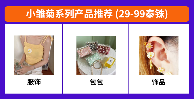 Lazada五星好评怎么拿 Lazada店铺运营要点