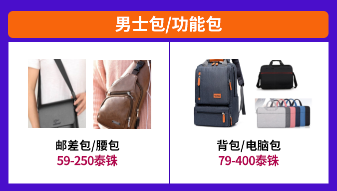 Lazada五星好评怎么拿 Lazada店铺运营要点