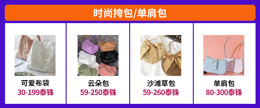 Lazada五星好评怎么拿 Lazada店铺运营要点